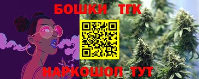 мефедрон VHQ Аргун