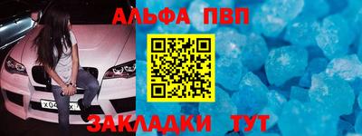 гашик Апрелевка