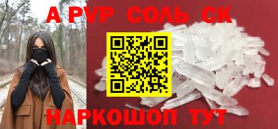 гашик Апрелевка