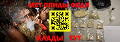 мефедрон VHQ Аргун