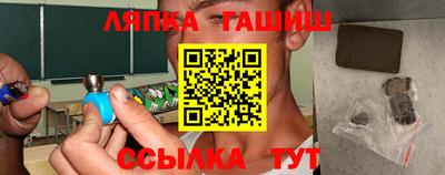 таблы Апшеронск