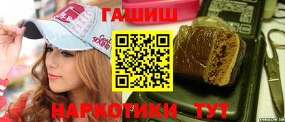 гашик Апрелевка