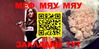 MESCALINE Азнакаево