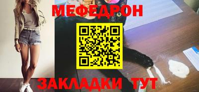 МДМА Комсомольск-на-Амуре