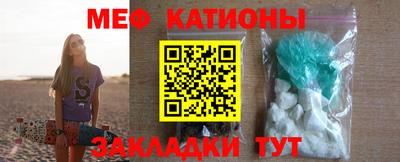 таблы Апшеронск