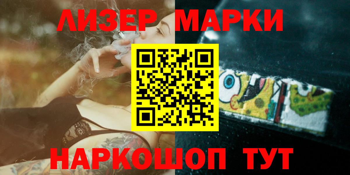 Лсд 25 экстази ecstasy Лабинск