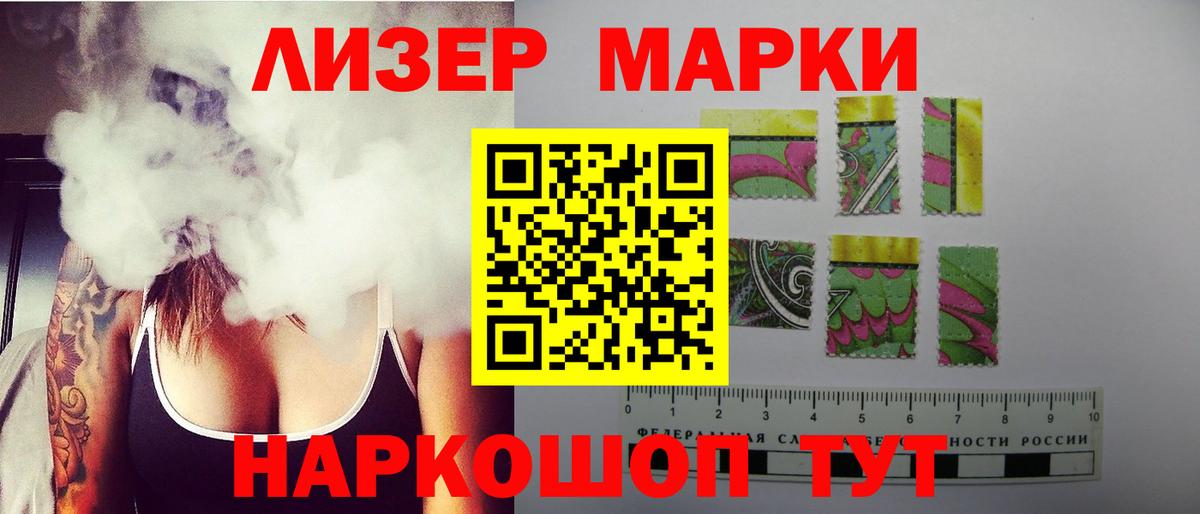 Лабинск  LSD-25 экстази кислота  Лсд 25 экстази  Лсд 25 экстази ecstasy  Вход с VPN 