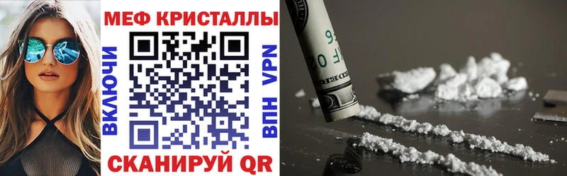 МЯУ-МЯУ мука наркошоп Лабинск