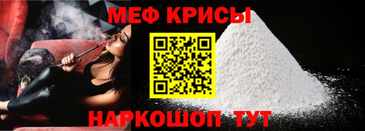 Каннабис  Вход с VPN  Мяу-Мяу  Лабинск  Ляпка 