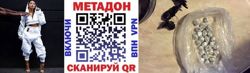это состав  Лабинск  Метадон кристалл  цены  