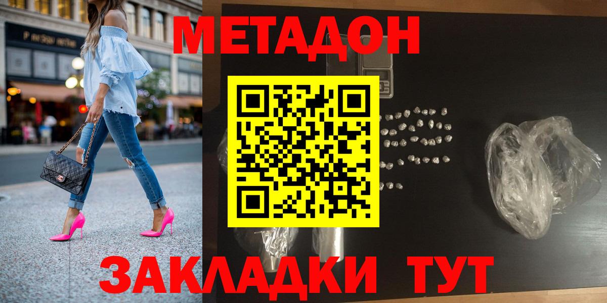 Alpha PVP Лабинск
