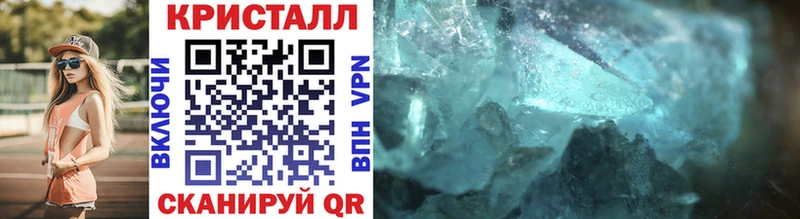 Метамфетамин Methamphetamine  Лабинск 