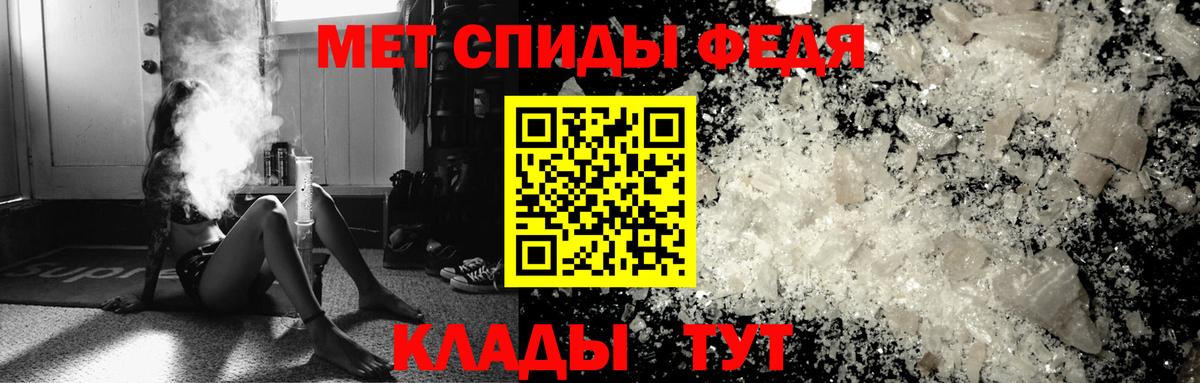 Метамфетамин Декстрометамфетамин 99.9%  Лабинск 