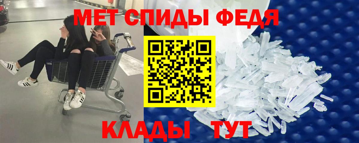 МЕФ Лабинск