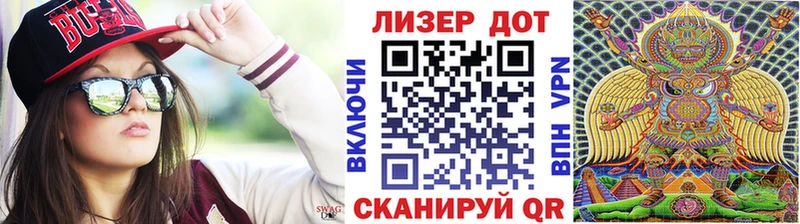 хочу Лабинск Марки N-bome 1500мкг