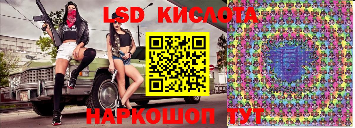 Марки 25I-NBOMe 1,8мг  Лабинск 