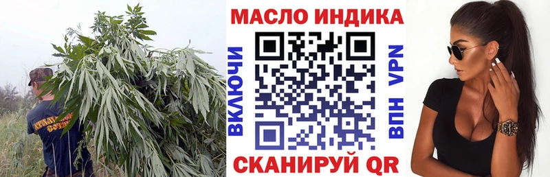 ТГК гашишное масло  Лабинск 