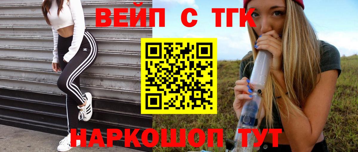 Дистиллят ТГК Wax Лабинск