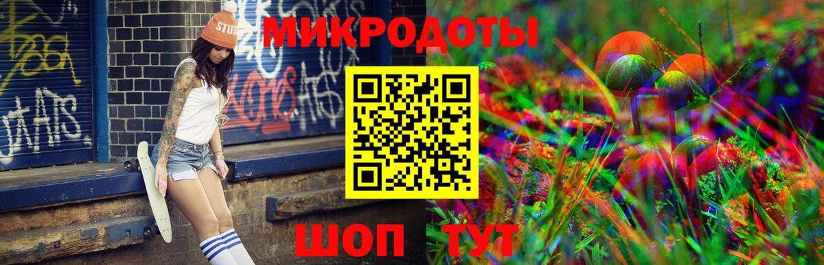 Галлюциногенные грибы Magic Shrooms Лабинск