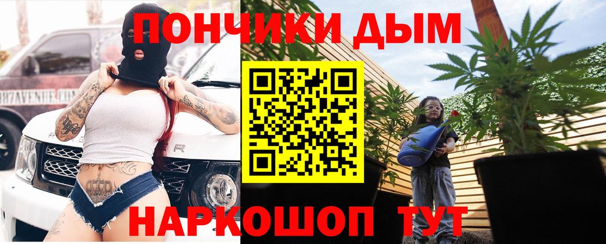 Лабинск  Бошки Шишки Bruce Banner  Бошки марихуана OG Kush  Вход с VPN  МАРИХУАНА марихуана 