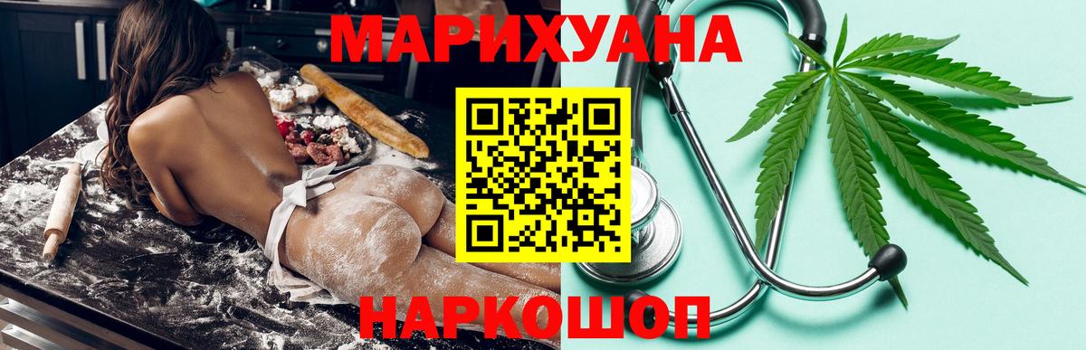 Каннабис конопля  Лабинск  Шишки марихуана OG Kush 