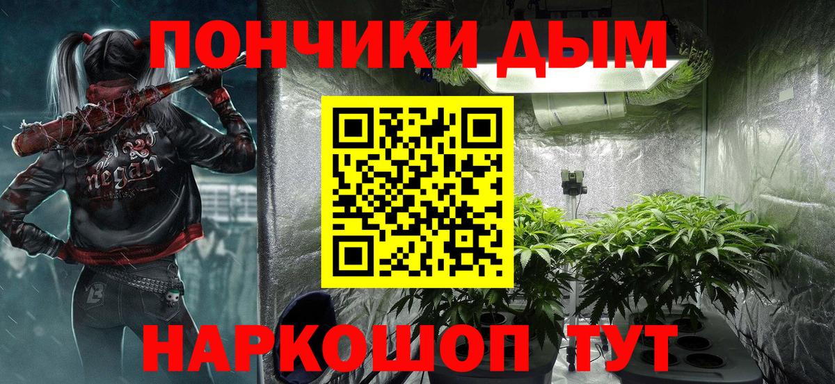 МАРИХУАНА LSD WEED Лабинск